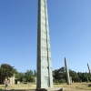 Zdjęcie z Etiopii - najsłynniejszy obelisk