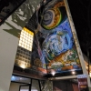 Zdjęcie z Meksyku - hotelowy "portal" nad głównym wejściem 😊