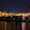 Zdjęcie z Chińskiej Republiki Ludowej - Stadion olimpijski