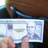 Zdjęcie z Kuby - kubańskie pesos