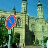Zdjęcie z Węgier - Synagoga