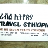 Zdjęcie z Etiopii - Odmłodzenie