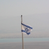 Izrael - Izrael