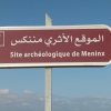 Zdjęcie z Tunezji - Meninx 