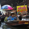 Zdjęcie z Tajlandii - 