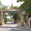 Zdjęcie z Tajlandii - Brama wjazdowa