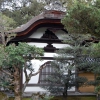 Zdjęcie z Japonii - świątynia Kinkakuji