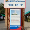 Zdjęcie z Tajlandii - Wielki Budda - wejście