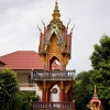 Zdjęcie z Tajlandii - wat suwannakuha