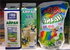 Ayran - smak Turcji