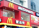 Chiny: Coraz więcej restauracji McDonalds