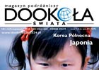 Numer 7 Dookoła Świata już w sprzedaży