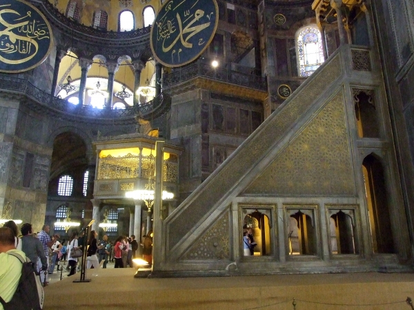 Zdjęcie z Turcji - Hagia Sophia