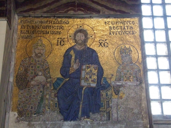 Zdjęcie z Turcji - Hagia Sophia