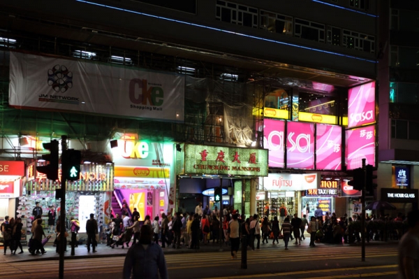 Zdjęcie z Chińskiej Republiki Ludowej - HONG KONG