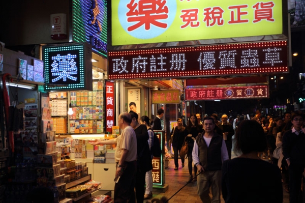 Zdjęcie z Chińskiej Republiki Ludowej - HONG KONG