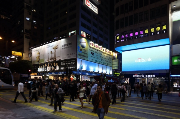 Zdjęcie z Chińskiej Republiki Ludowej - HONG KONG