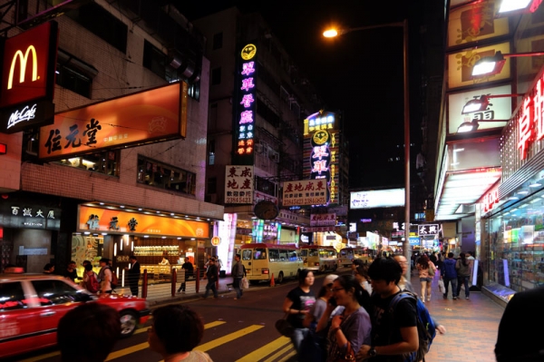 Zdjęcie z Chińskiej Republiki Ludowej - HONG KONG