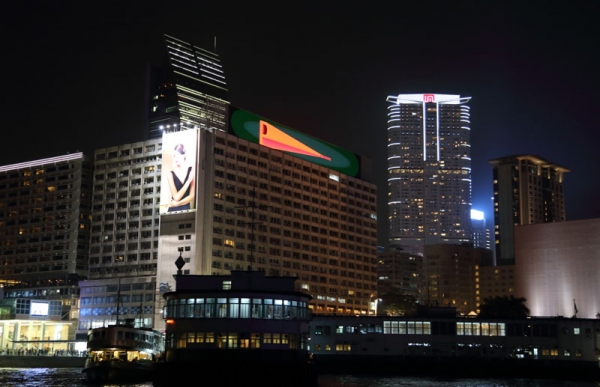Zdjęcie z Chińskiej Republiki Ludowej - HONG KONG