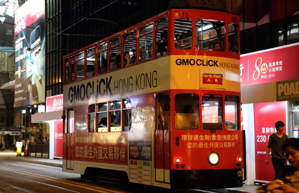 Zdjęcie z Chińskiej Republiki Ludowej - HONG KONG