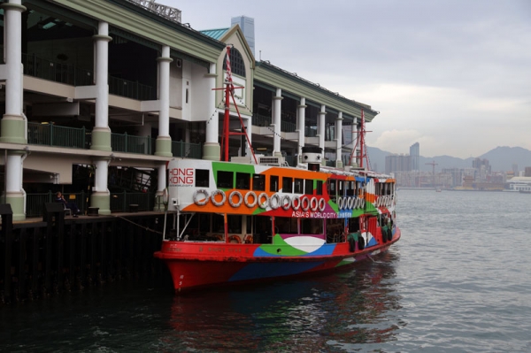 Zdjęcie z Chińskiej Republiki Ludowej - HONG KONG