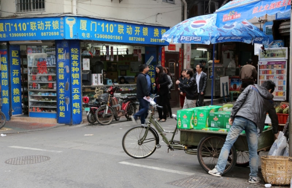 Zdjęcie z Chińskiej Republiki Ludowej - XIAMEN