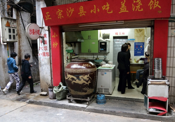 Zdjęcie z Chińskiej Republiki Ludowej - XIAMEN