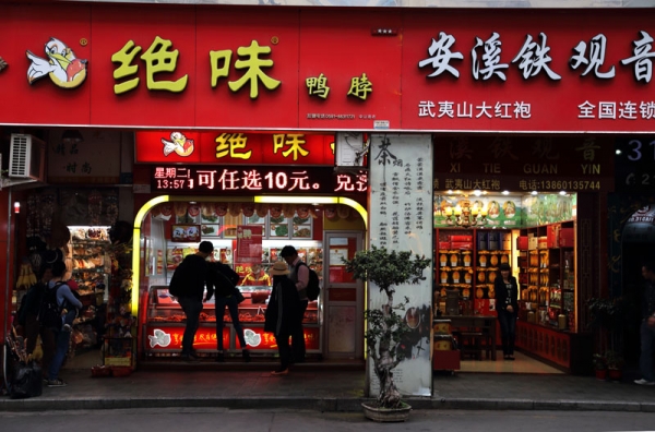 Zdjęcie z Chińskiej Republiki Ludowej - XIAMEN