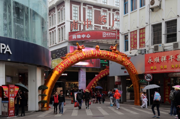Zdjęcie z Chińskiej Republiki Ludowej - XIAMEN