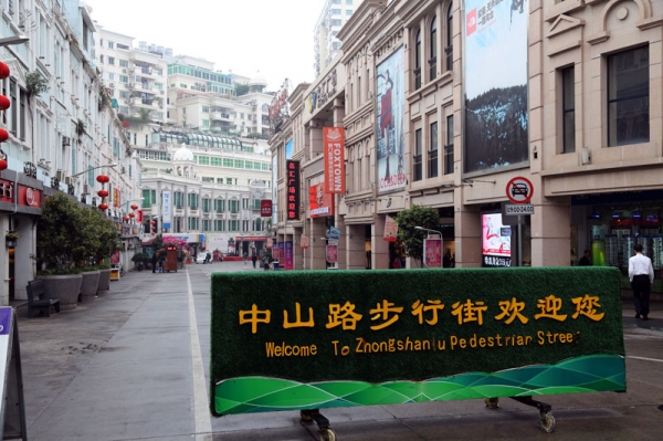 Zdjęcie z Chińskiej Republiki Ludowej - XIAMEN
