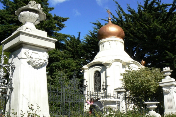 Zdjęcie z Chile - Punta Arenas