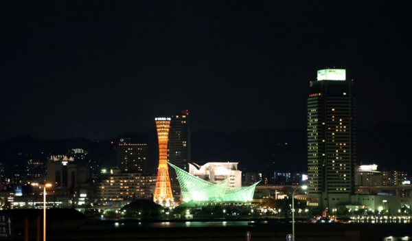 Zdjęcie z Japonii - KOBE