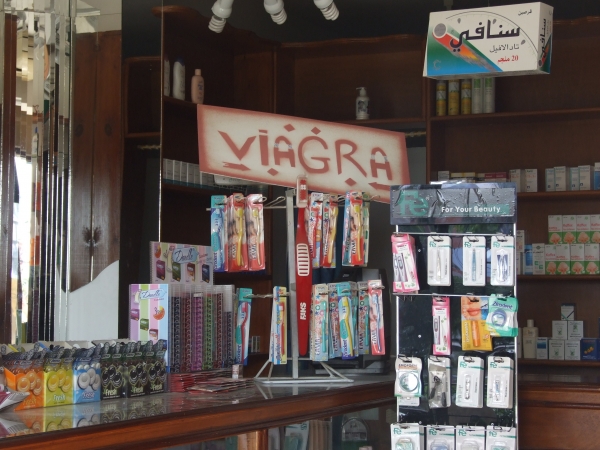 Zdjęcie z Izraelu - Sharm