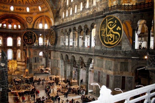 Zdjęcie z Turcji - Hagia Sophia