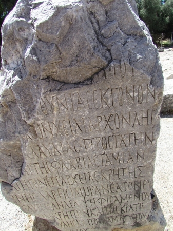 Zdjęcie z Grecji - Gortyna