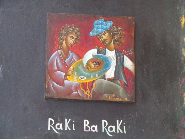 Zdjęcie z Grecji - Rethimno