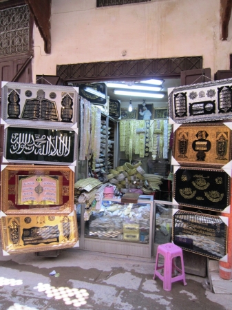 Zdjęcie z Maroka - Fes