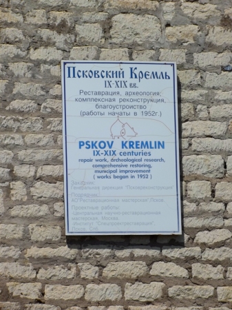 Zdjęcie z Rosji - 