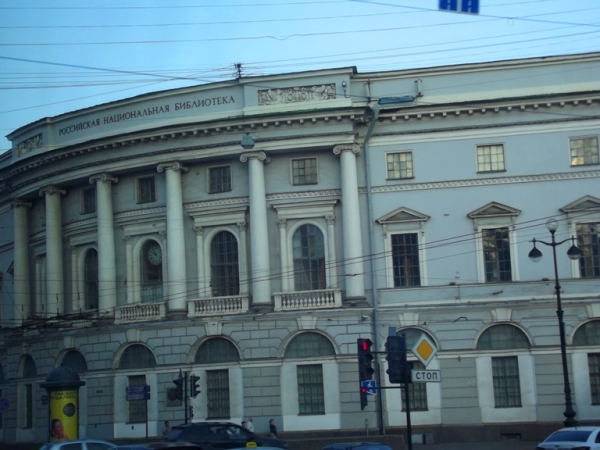 Zdjęcie z Rosji - Biblioteka Narodowa