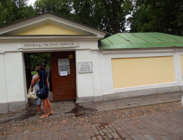 Zdjęcie z Rosji - 