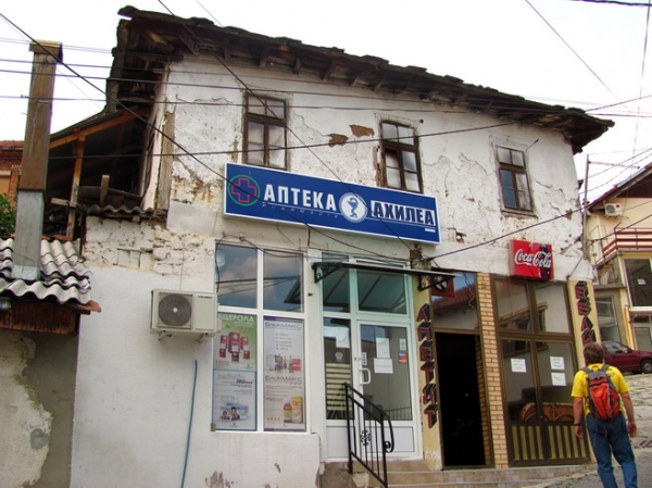 Zdjęcie z Macedonii - Kratowo - apteka.