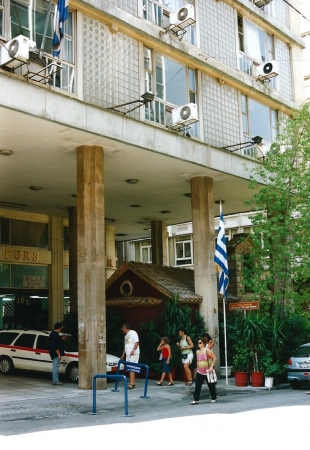Zdjęcie z Grecji - Ateny