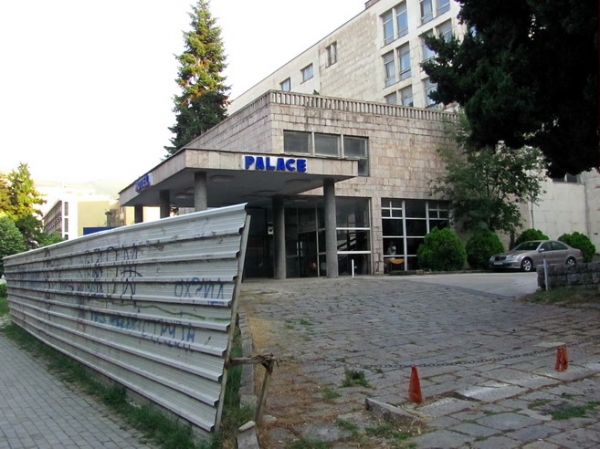 Zdjęcie z Macedonii - Ochryda - centrum.