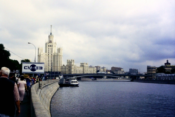 Zdjęcie z Rosji - nad brzegiem Moskwy