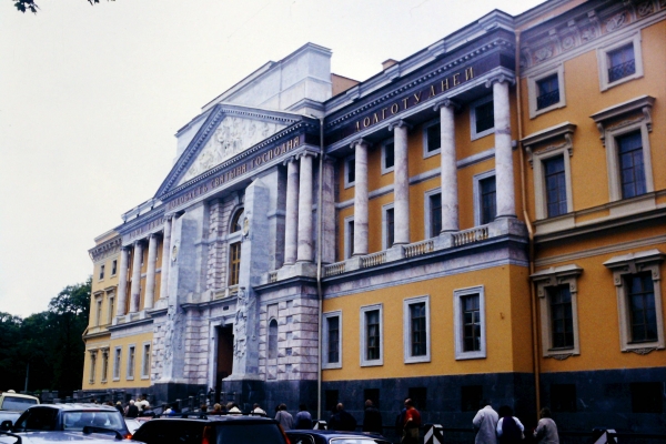 Zdjęcie z Rosji - Petersburg