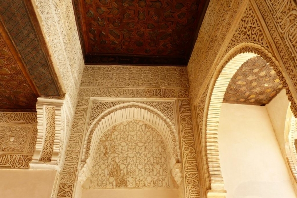 Zdjęcie z Hiszpanii - Patio de los Arrayanes - Palacio de Comares.