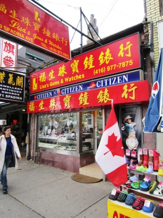 Zdjęcie z Kanady - Toronto