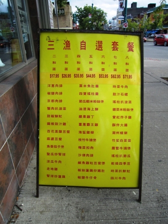 Zdjęcie z Kanady - Toronto