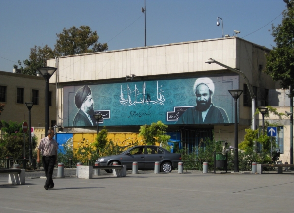 Zdjęcie z Iranu - Teheran