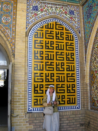 Zdjęcie z Iranu - Zanjan